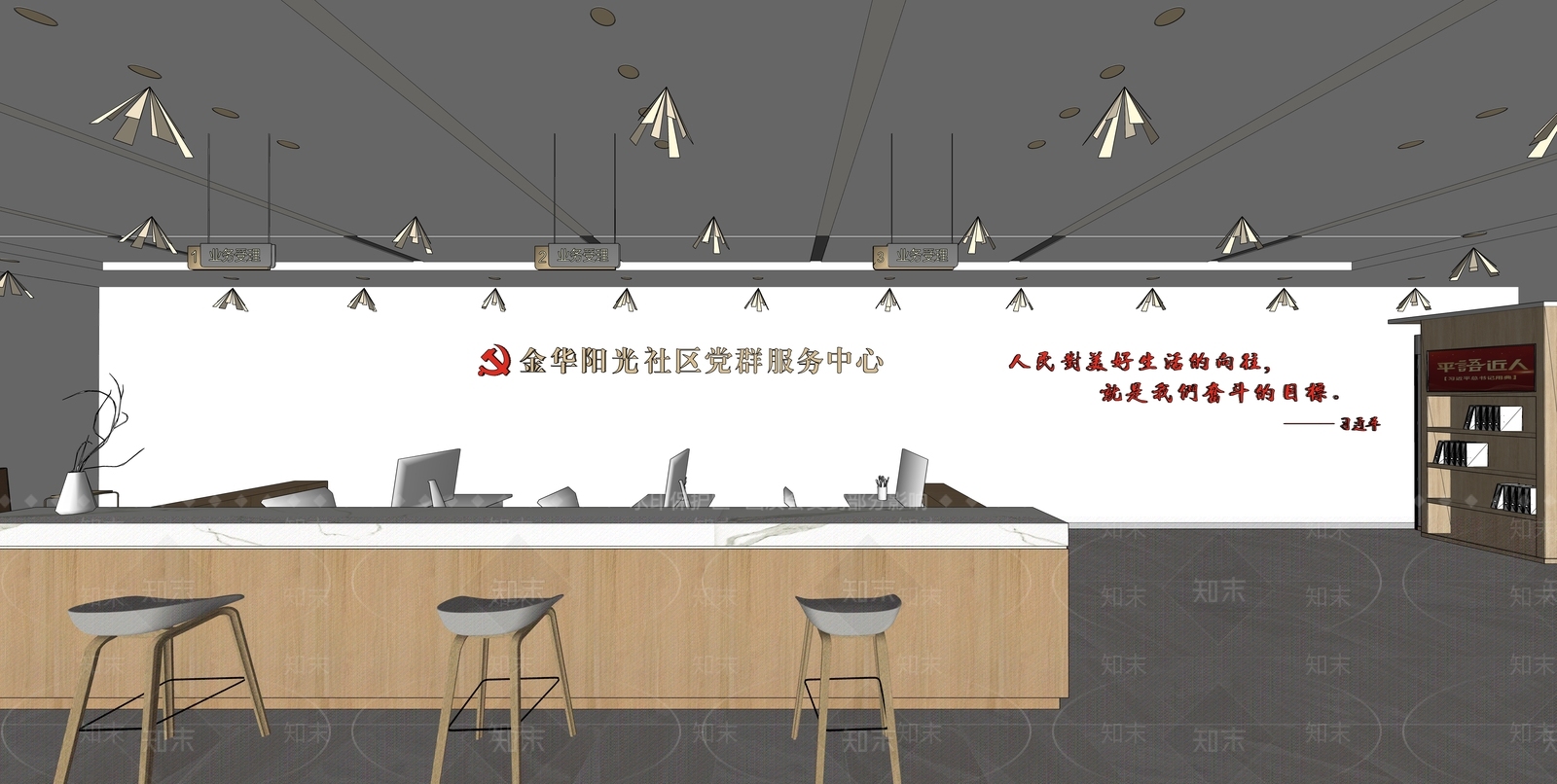 现代社区服务大厅SU模型下载【ID:1151299791】