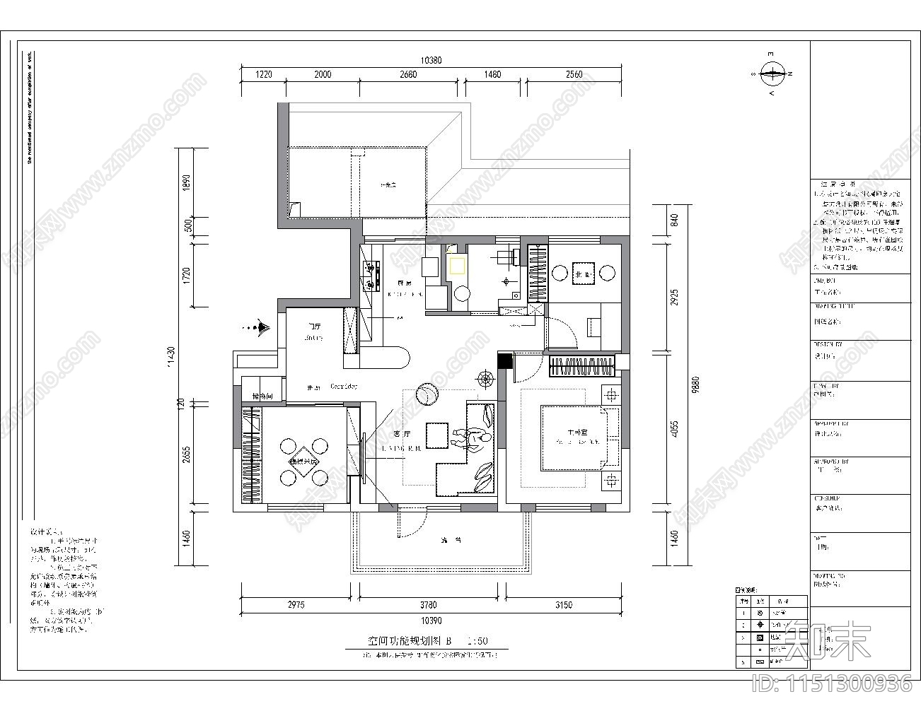 90平米顶层阁楼室内平面cad施工图下载【ID:1151300936】