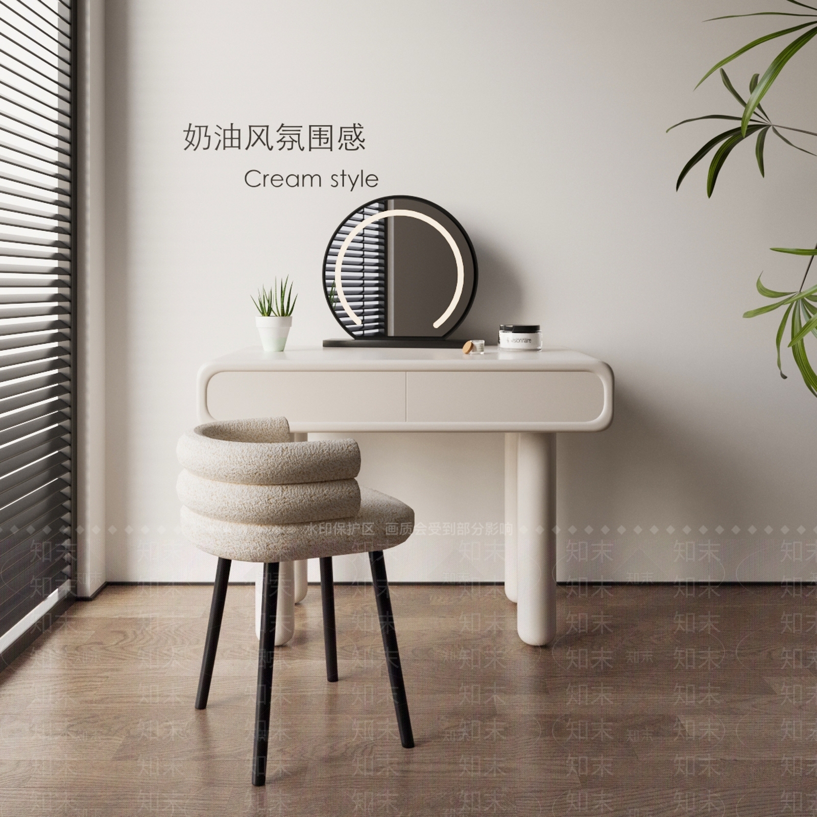 现代奶油风妆台妆凳组合3D模型下载【ID:1151309407】