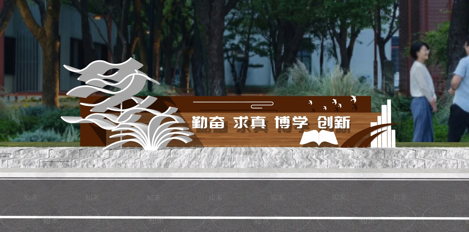 新中式景墙SU模型草图