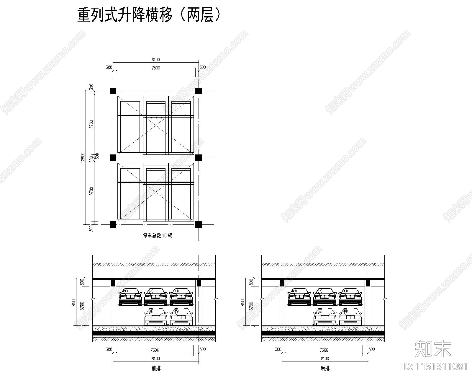 室内车库大样cad施工图下载【ID:1151311081】