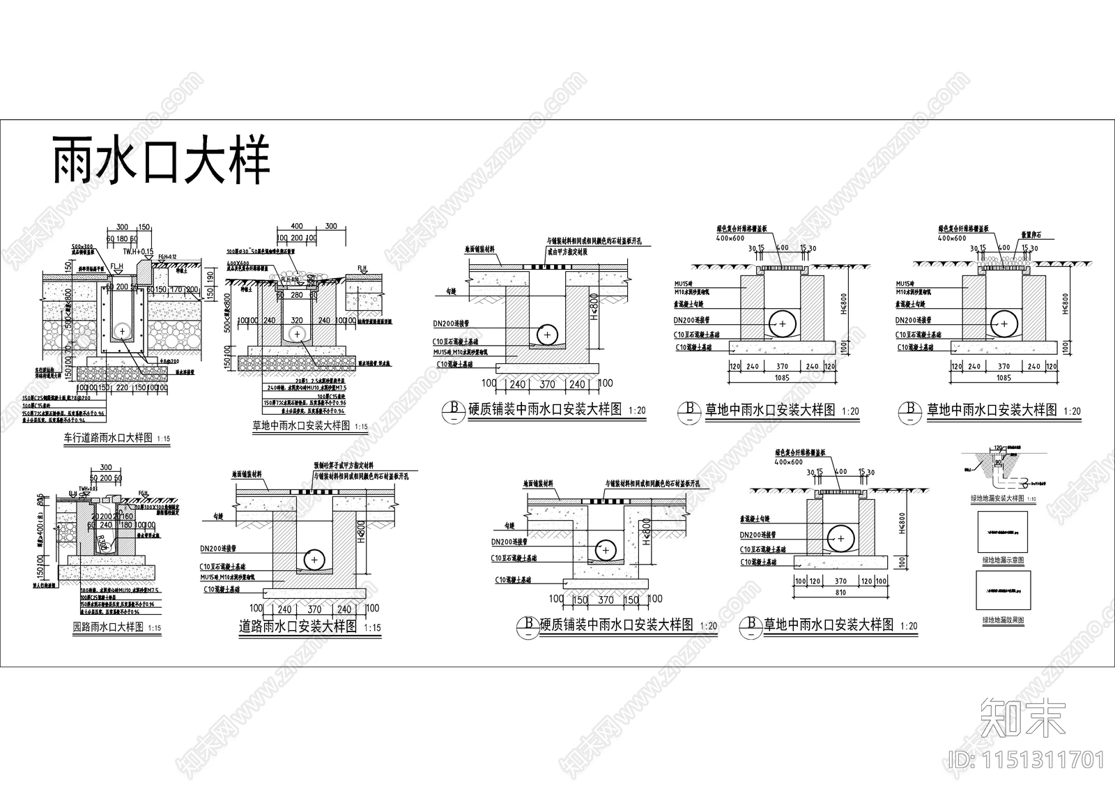 给排水大样节点cad施工图下载【ID:1151311701】