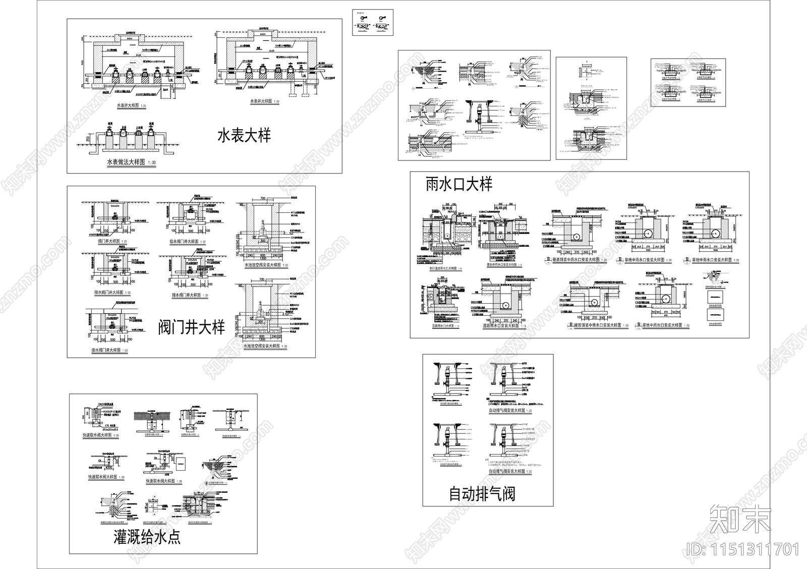 给排水大样节点cad施工图下载【ID:1151311701】