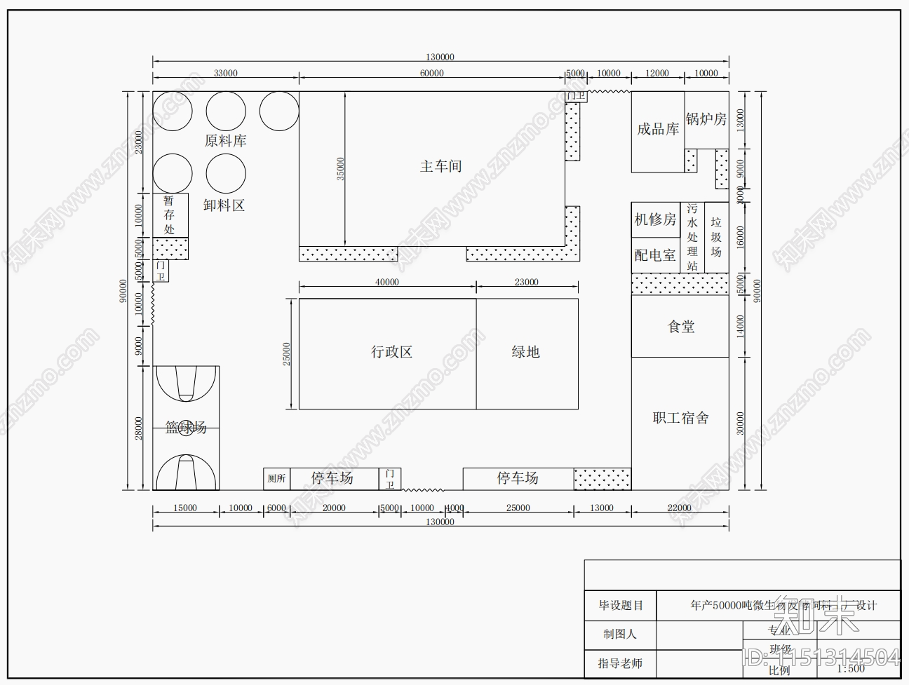 年产50000吨微生物发酵流程图施工图下载【ID:1151314504】