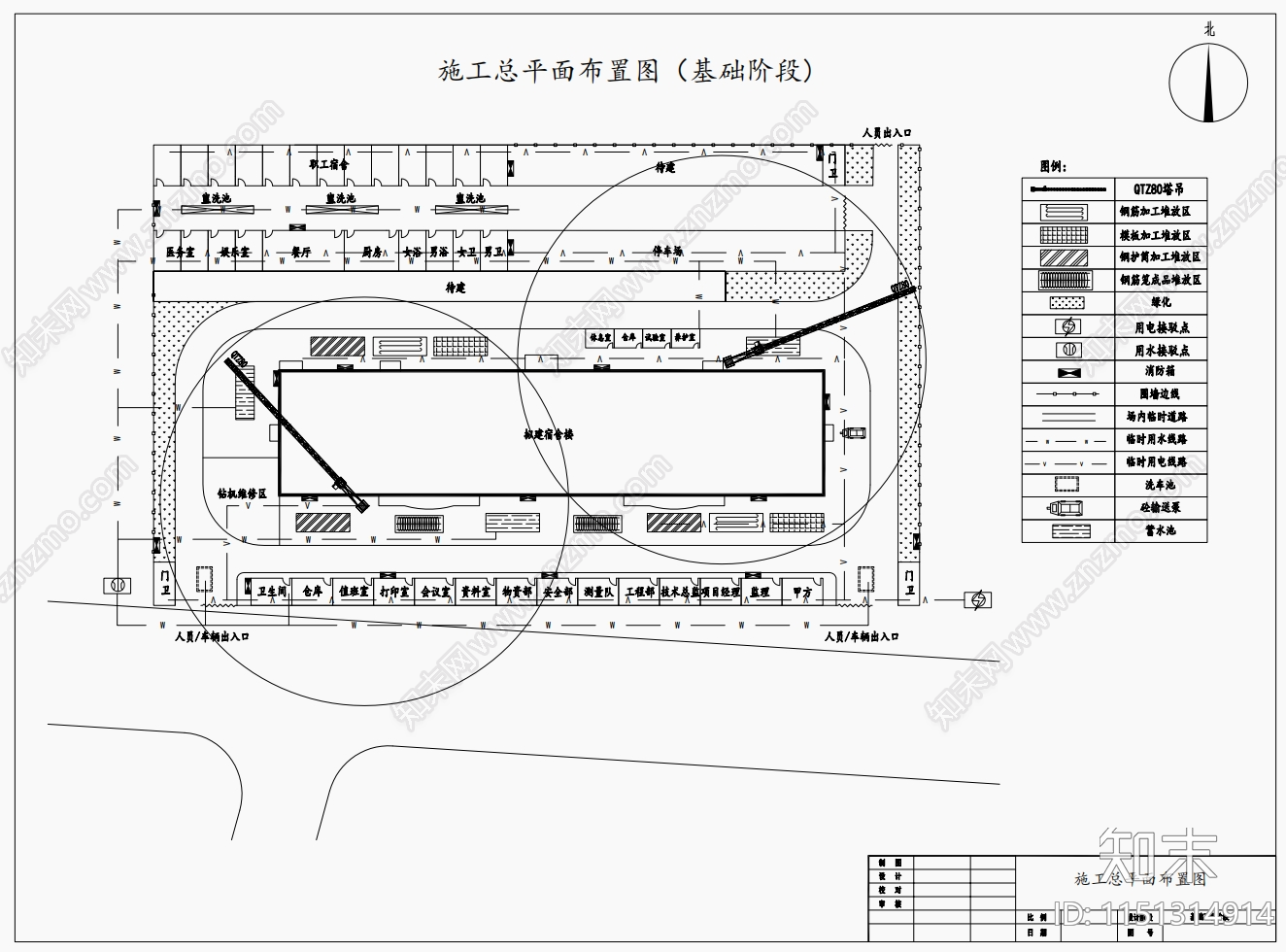 某拟建宿舍楼施工总平面施工图下载【ID:1151314914】