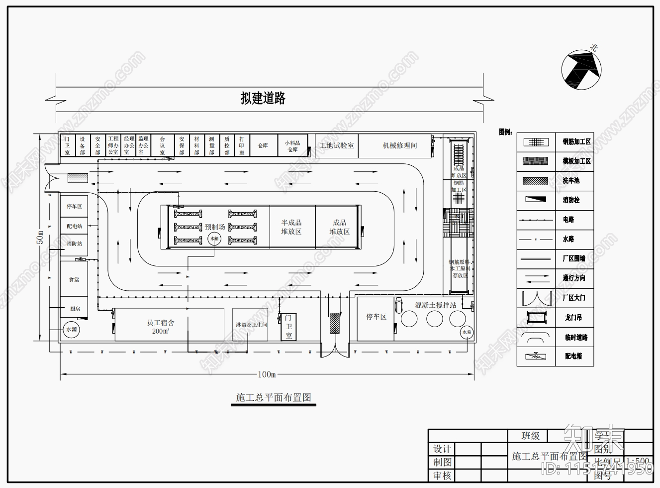 9套施工现场总平面布置图施工图下载【ID:1151741950】