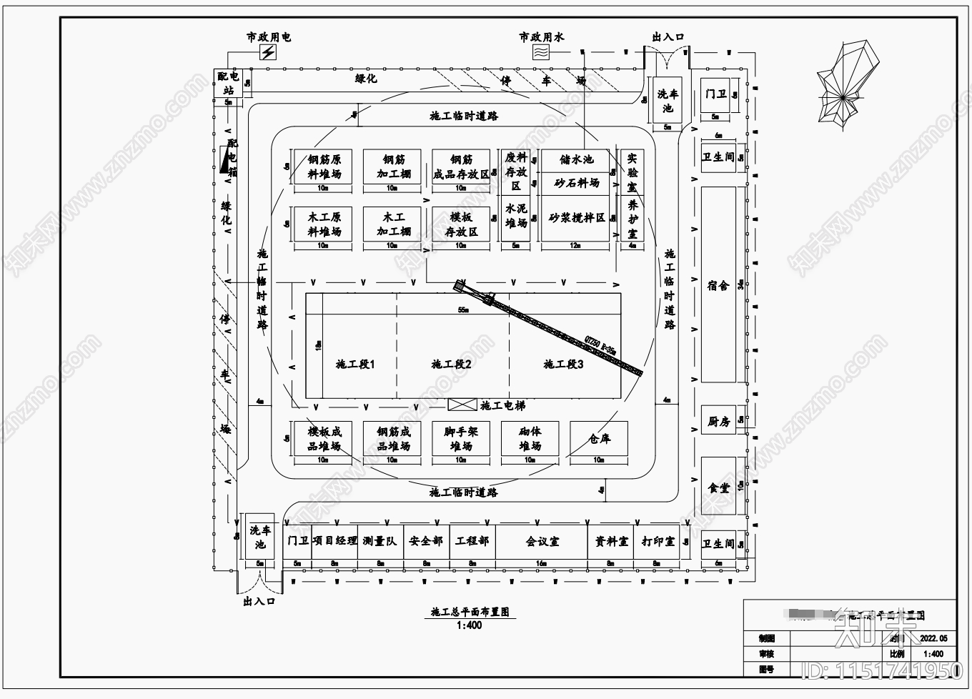 9套施工现场总平面布置图施工图下载【ID:1151741950】