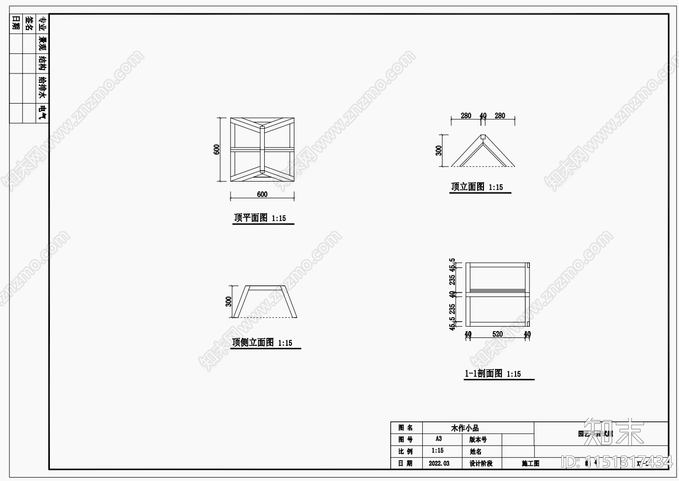 园艺平面及景观小品详图cad施工图下载【ID:1151317434】