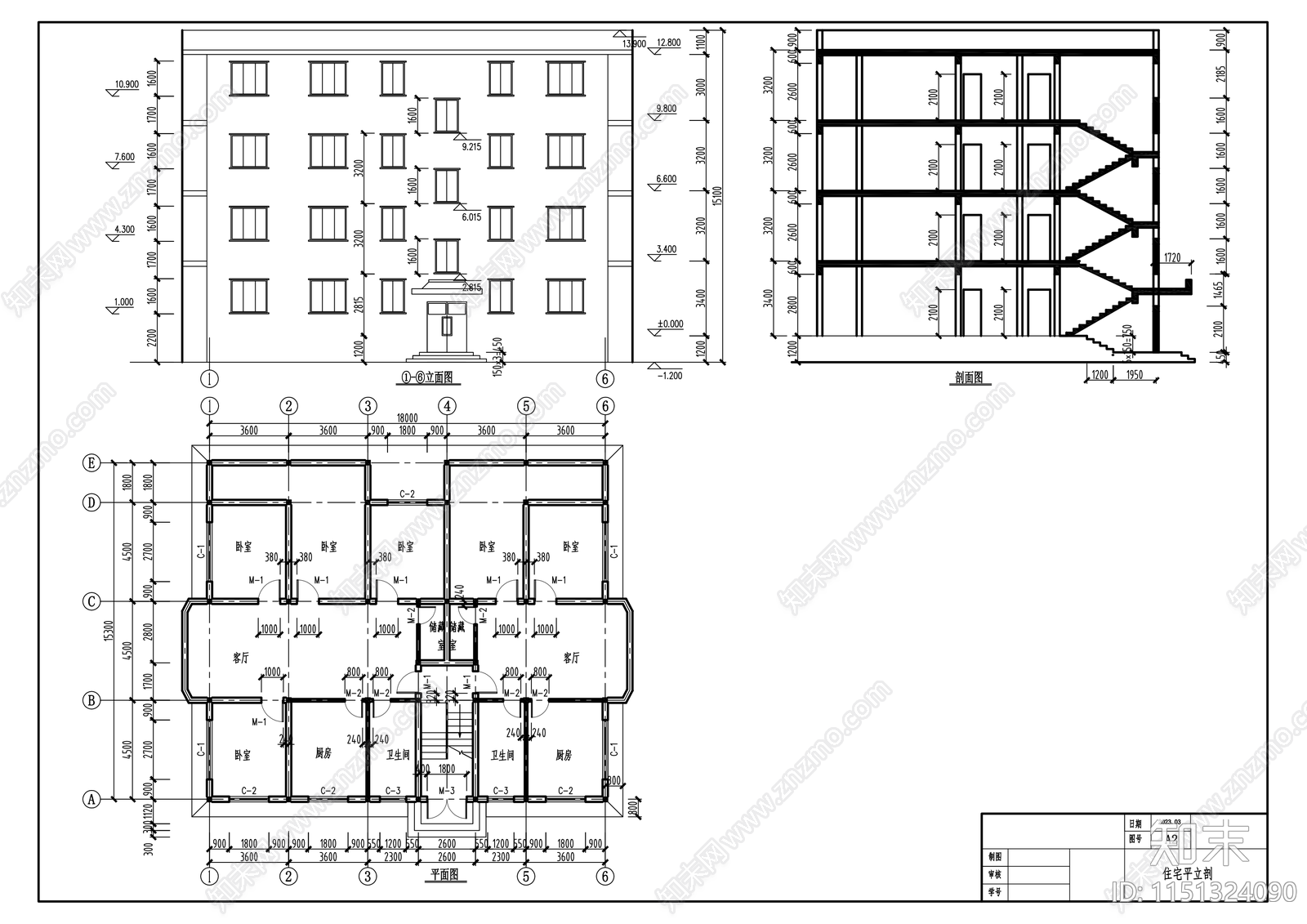 住宅区建筑平立剖施工图下载【ID:1151324090】