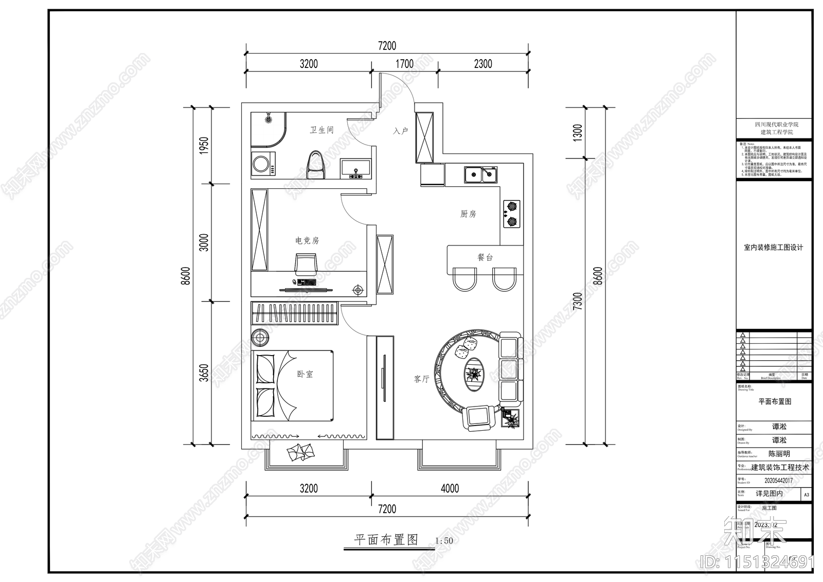 二室一厅室内家装施工图下载【ID:1151324691】