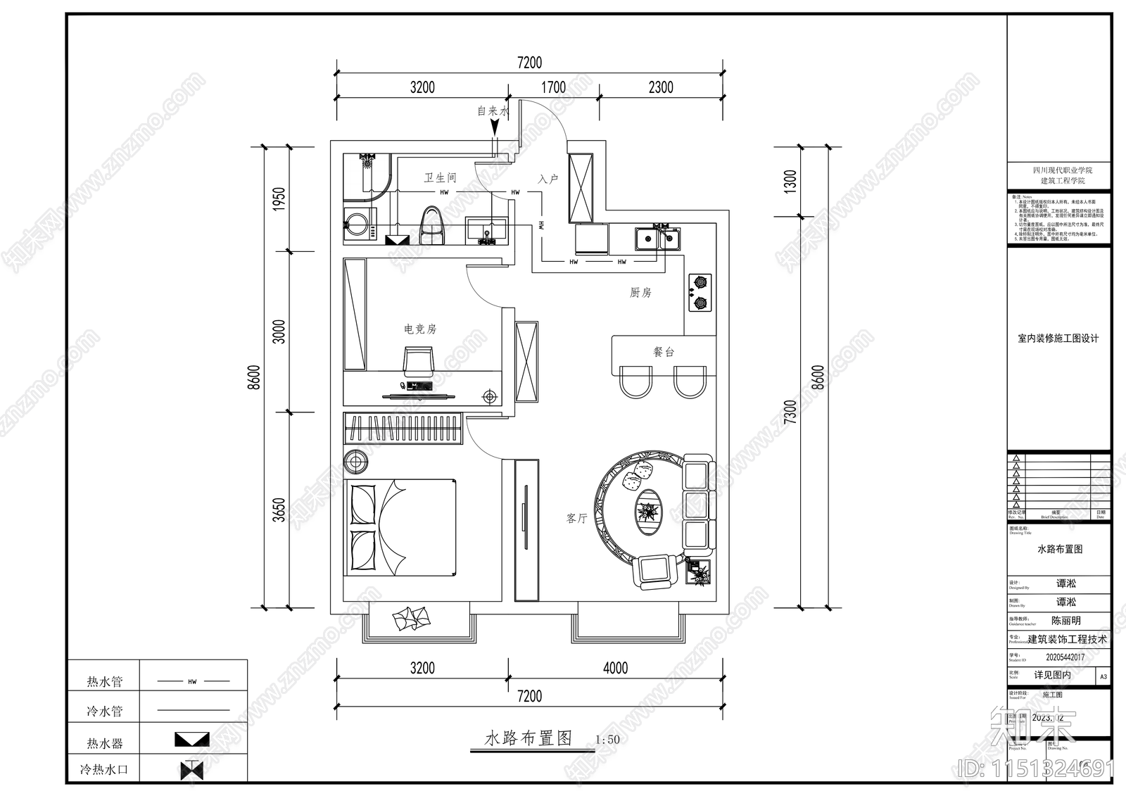 二室一厅室内家装cad施工图下载【ID:1151324691】