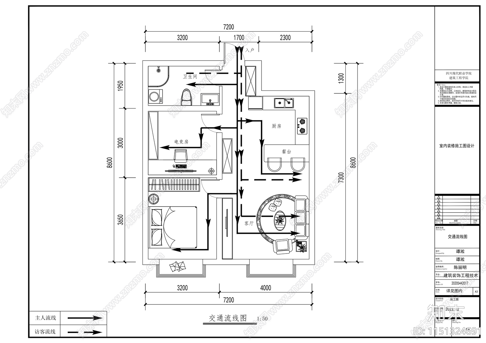 二室一厅室内家装cad施工图下载【ID:1151324691】