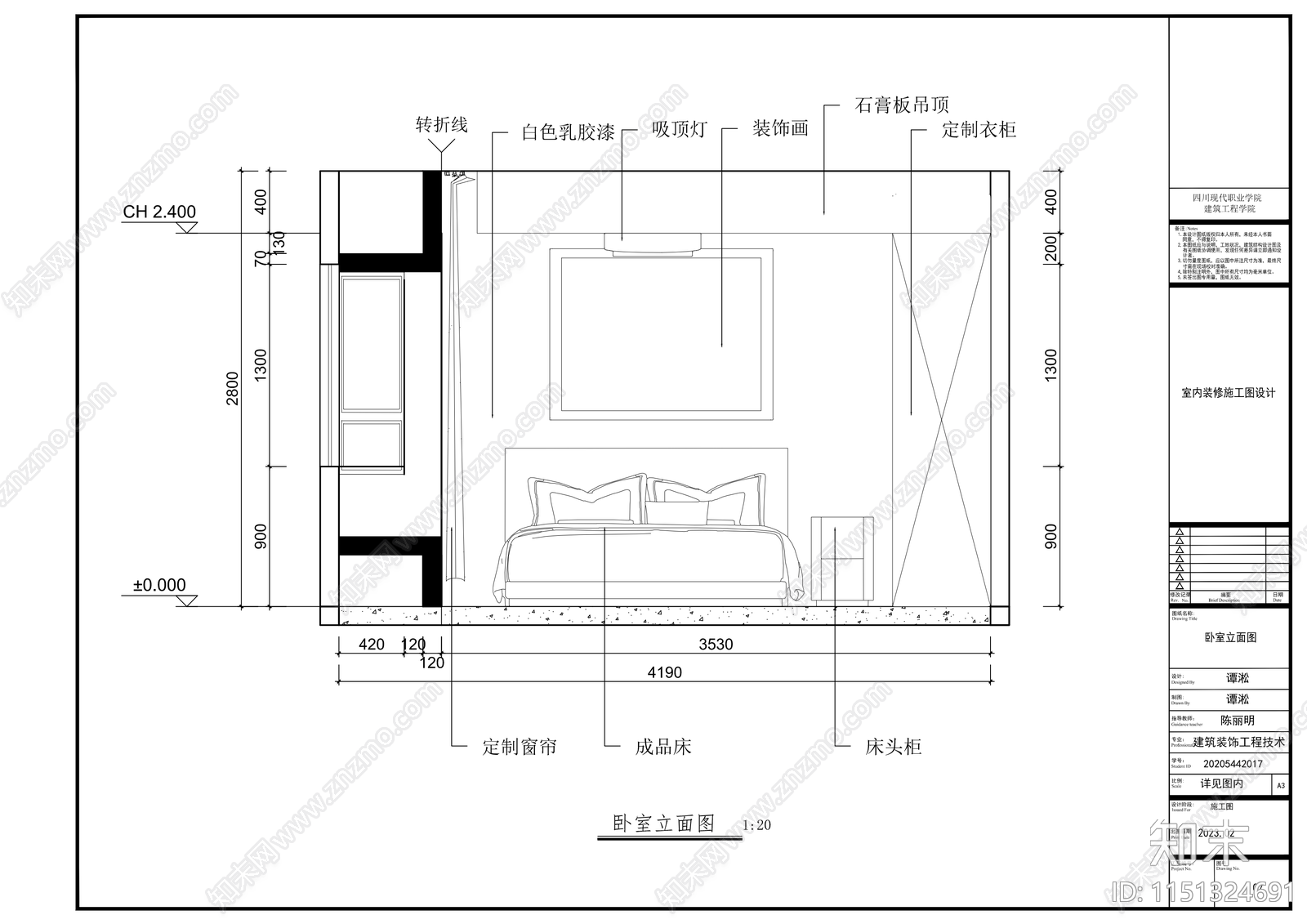二室一厅室内家装cad施工图下载【ID:1151324691】