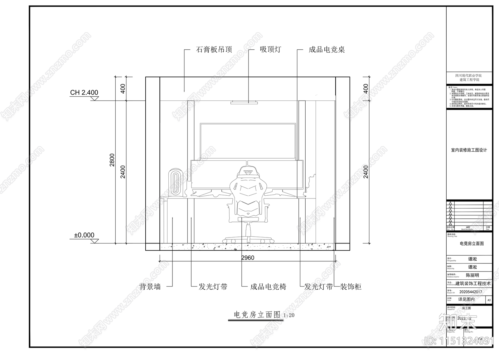 二室一厅室内家装cad施工图下载【ID:1151324691】