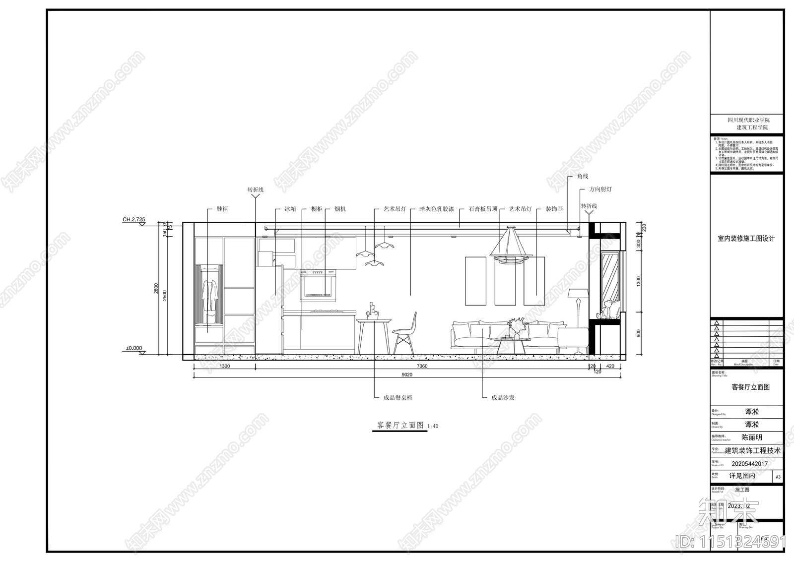 二室一厅室内家装cad施工图下载【ID:1151324691】
