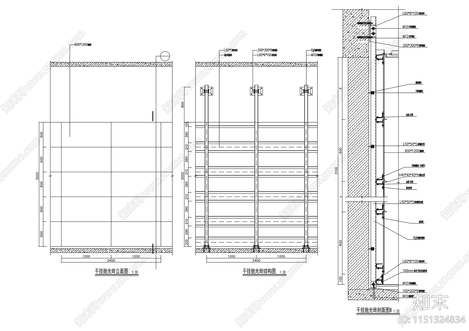 干挂抛光砖结构节点施工图下载【ID:1151324834】