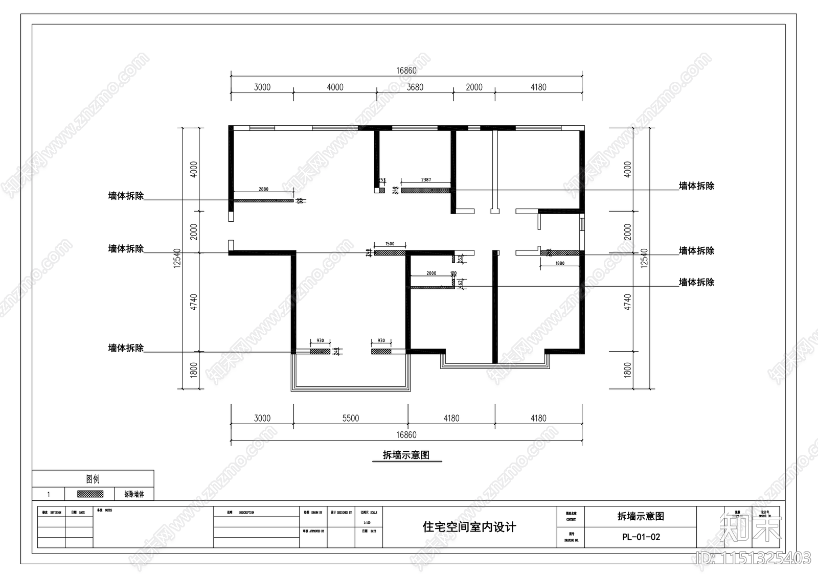 四室二厅平层cad施工图下载【ID:1151325403】