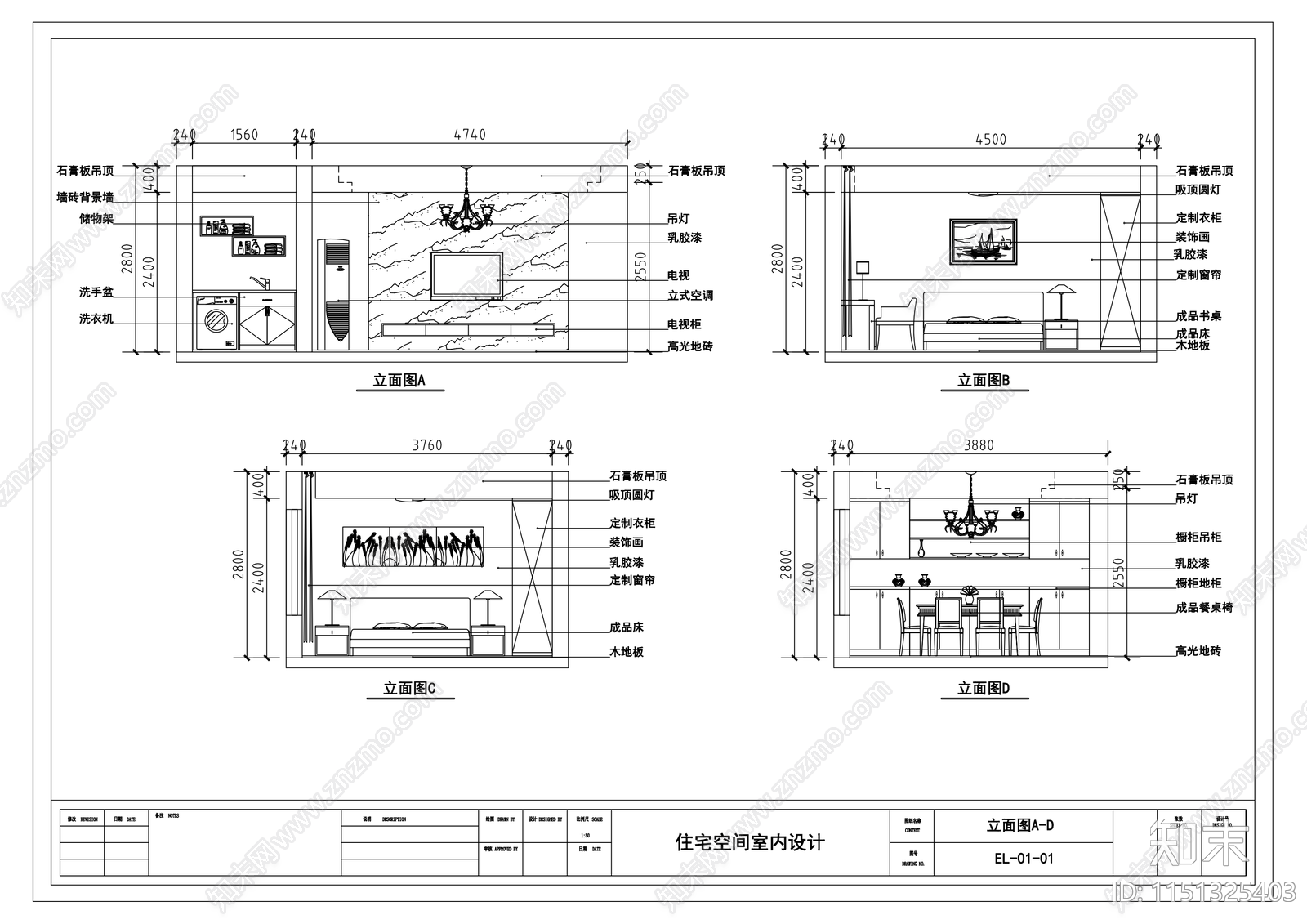 四室二厅平层cad施工图下载【ID:1151325403】
