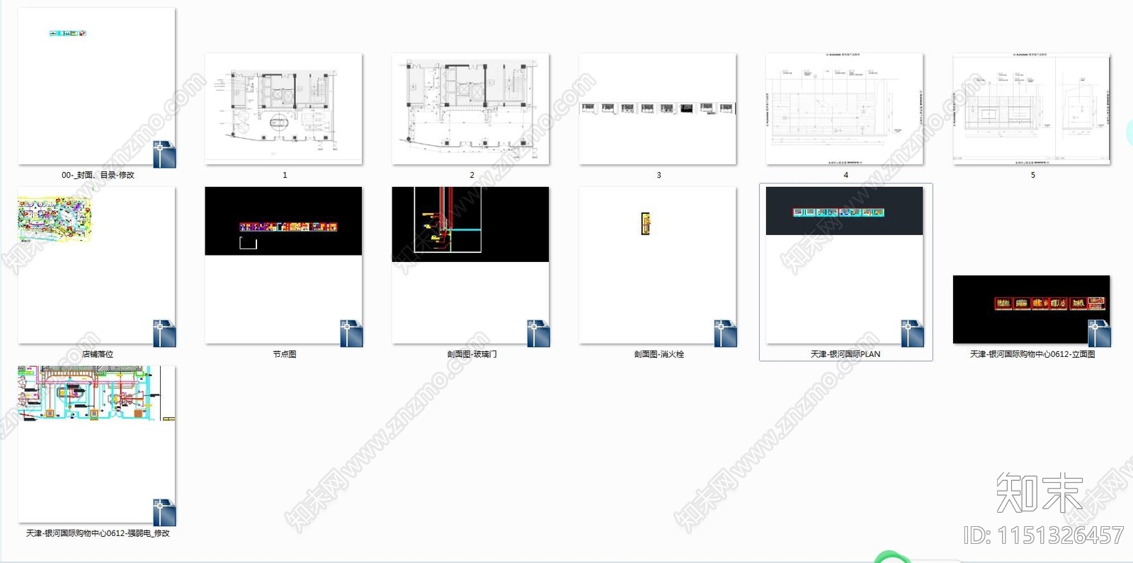 蔚来中心天津银河体验展销厅建筑cad施工图下载【ID:1151326457】