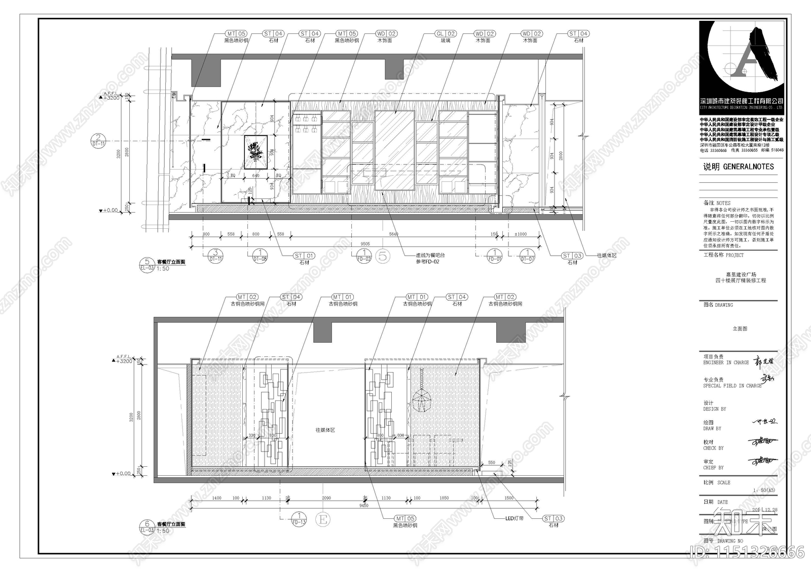 深圳家具展厅室内cad施工图下载【ID:1151326666】