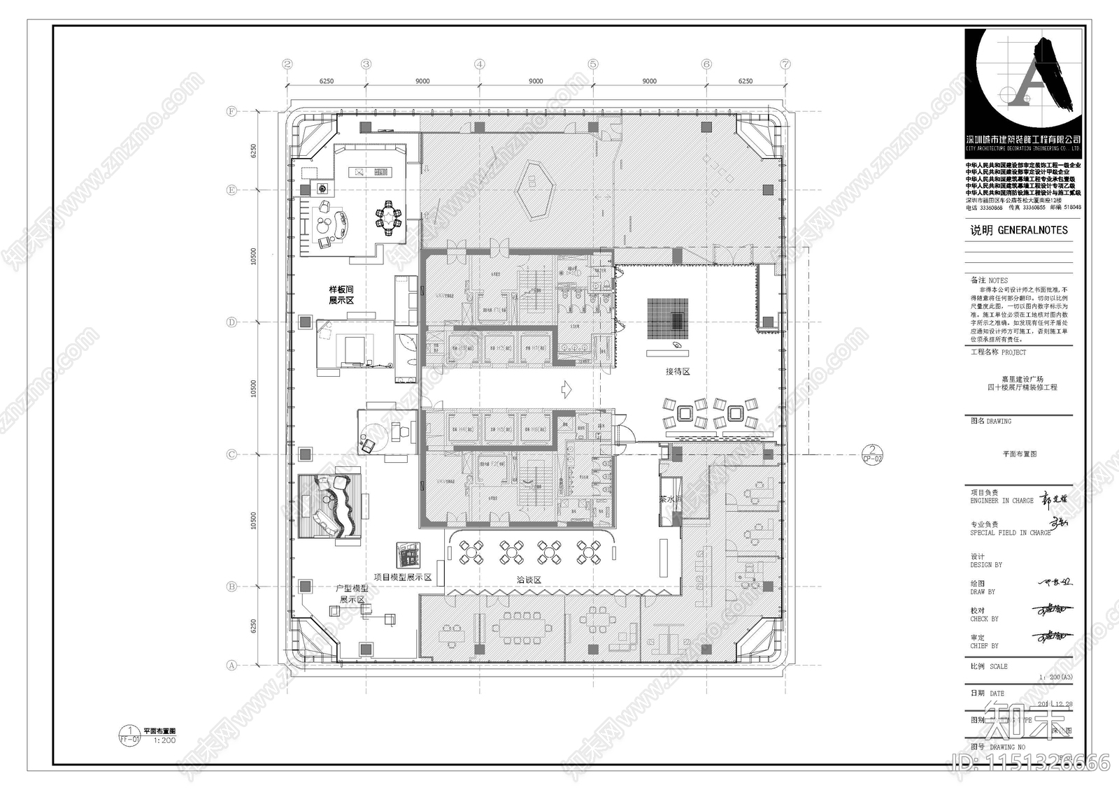 深圳家具展厅室内cad施工图下载【ID:1151326666】