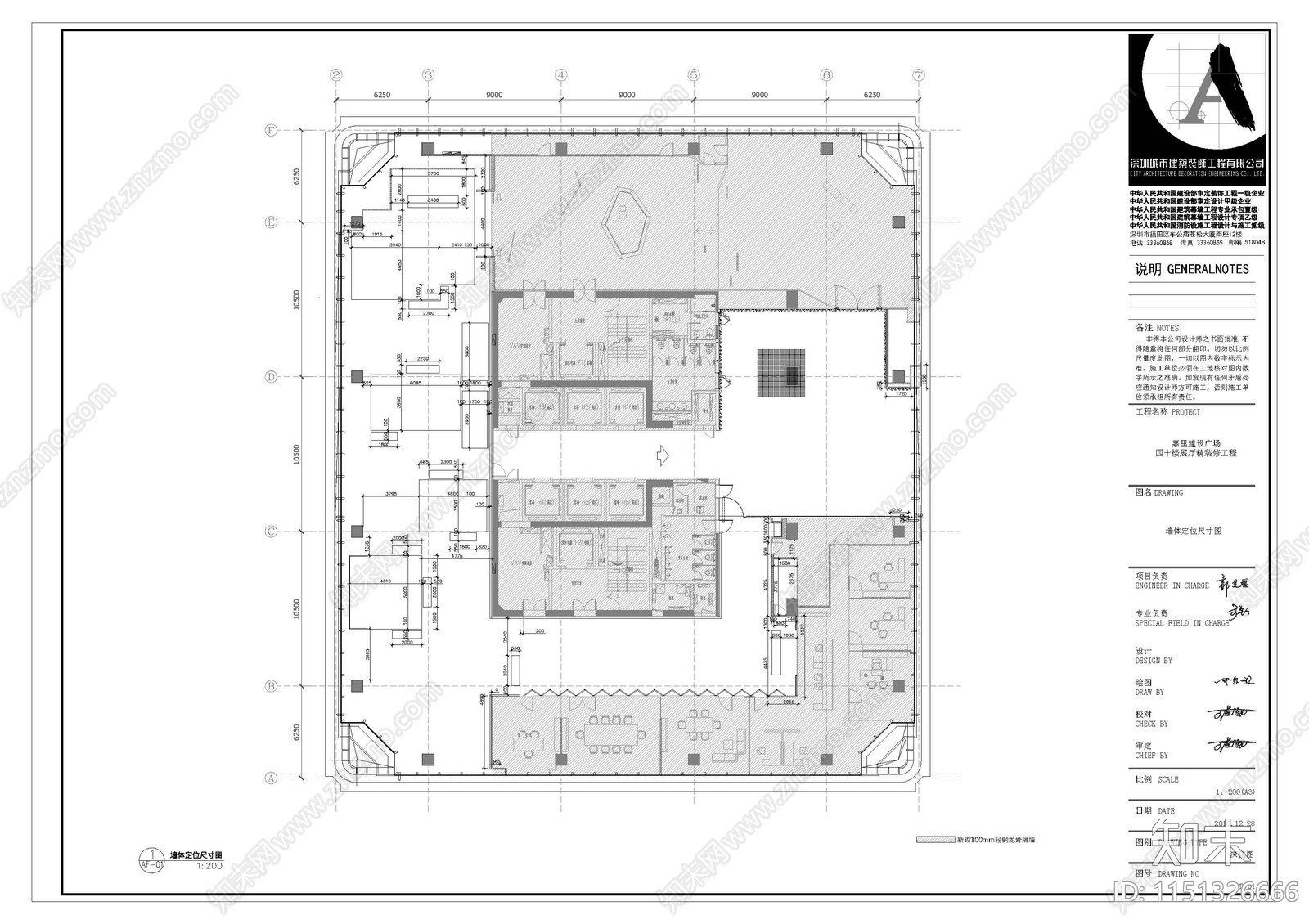 深圳家具展厅室内cad施工图下载【ID:1151326666】