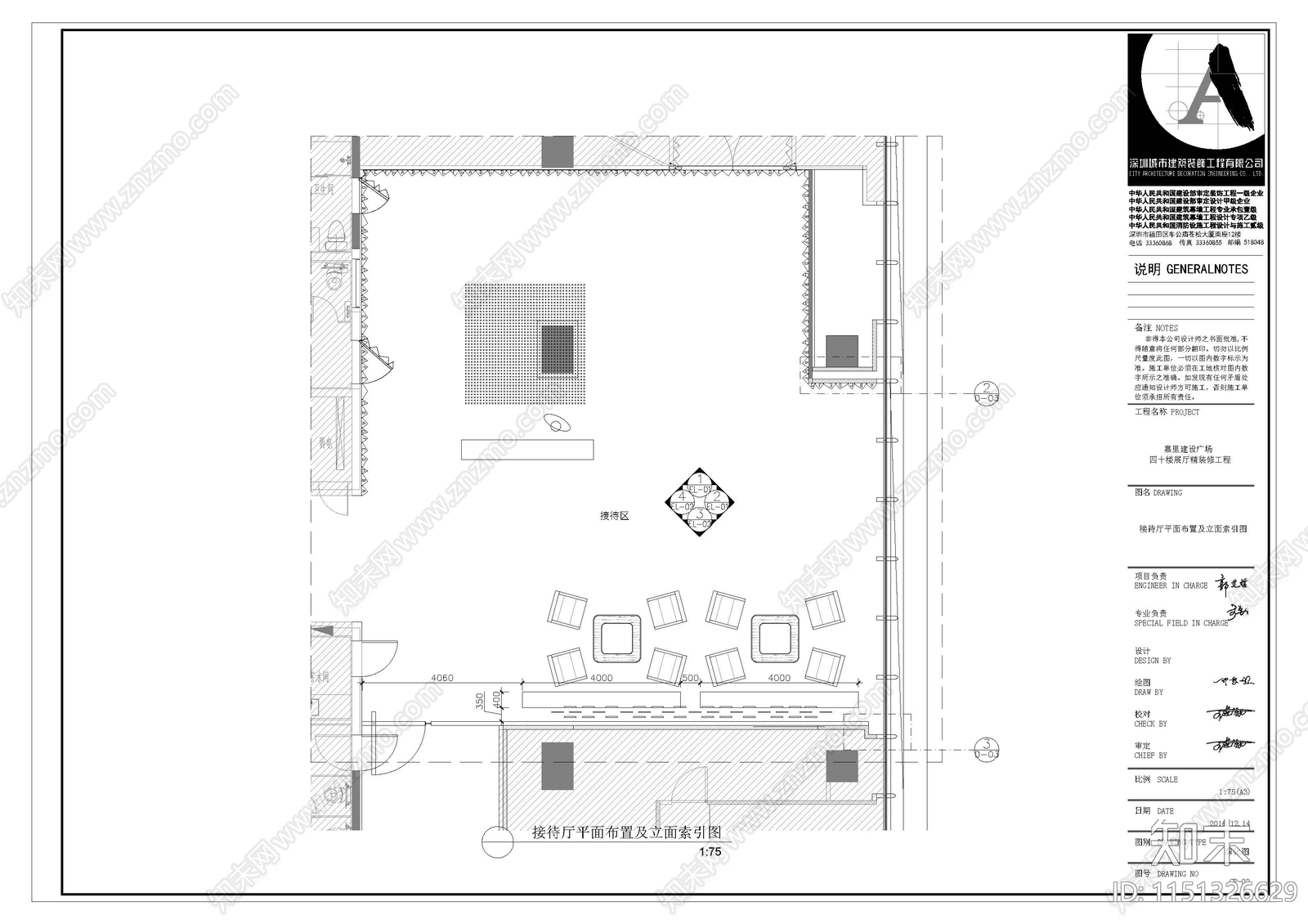 展厅接待厅室内cad施工图下载【ID:1151326629】