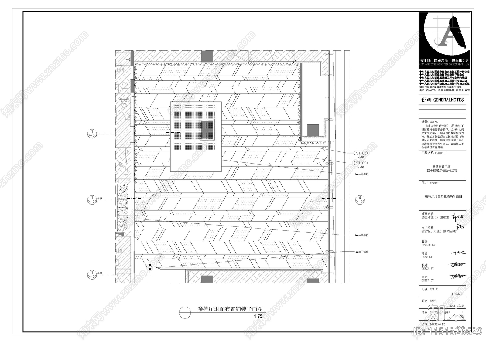 展厅接待厅室内cad施工图下载【ID:1151326629】