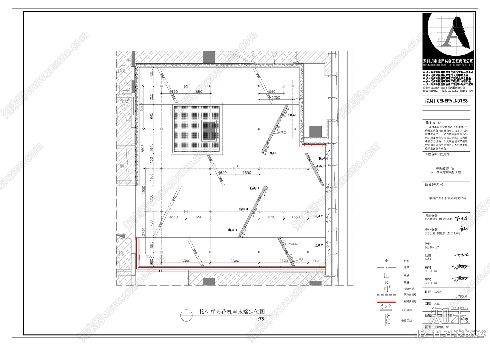 展厅接待厅室内cad施工图下载【ID:1151326629】