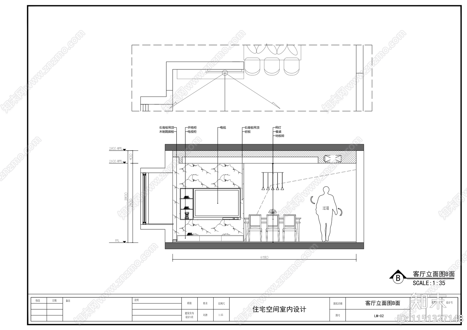 三室一厅平层室内cad施工图下载【ID:1151327148】