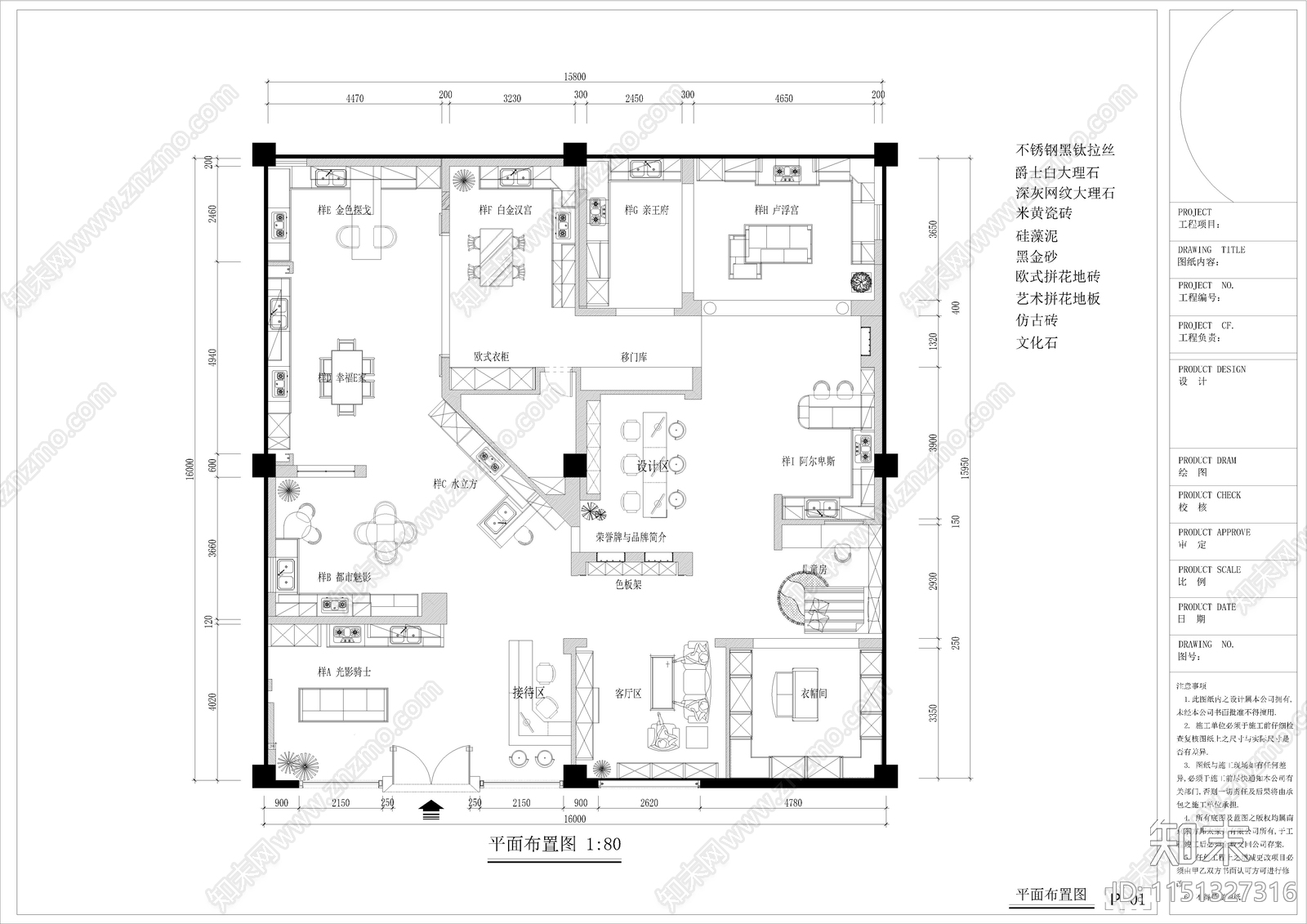 橱柜家具店面室内施工图下载【ID:1151327316】