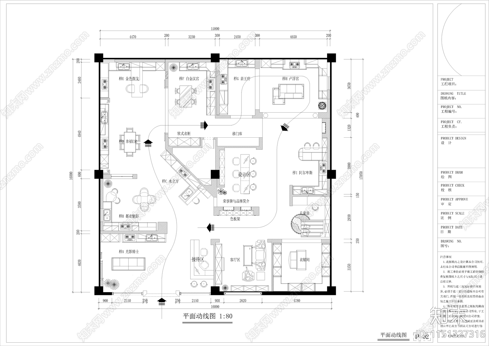 橱柜家具店面室内施工图下载【ID:1151327316】