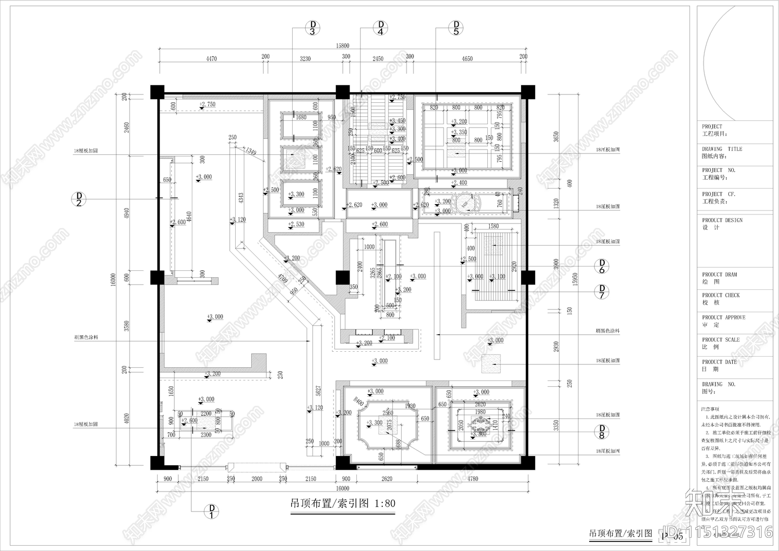 橱柜家具店面室内施工图下载【ID:1151327316】