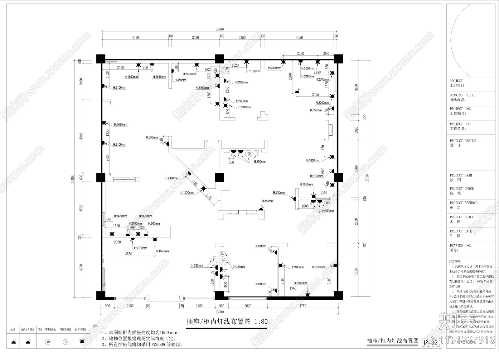 橱柜家具店面室内施工图下载【ID:1151327316】