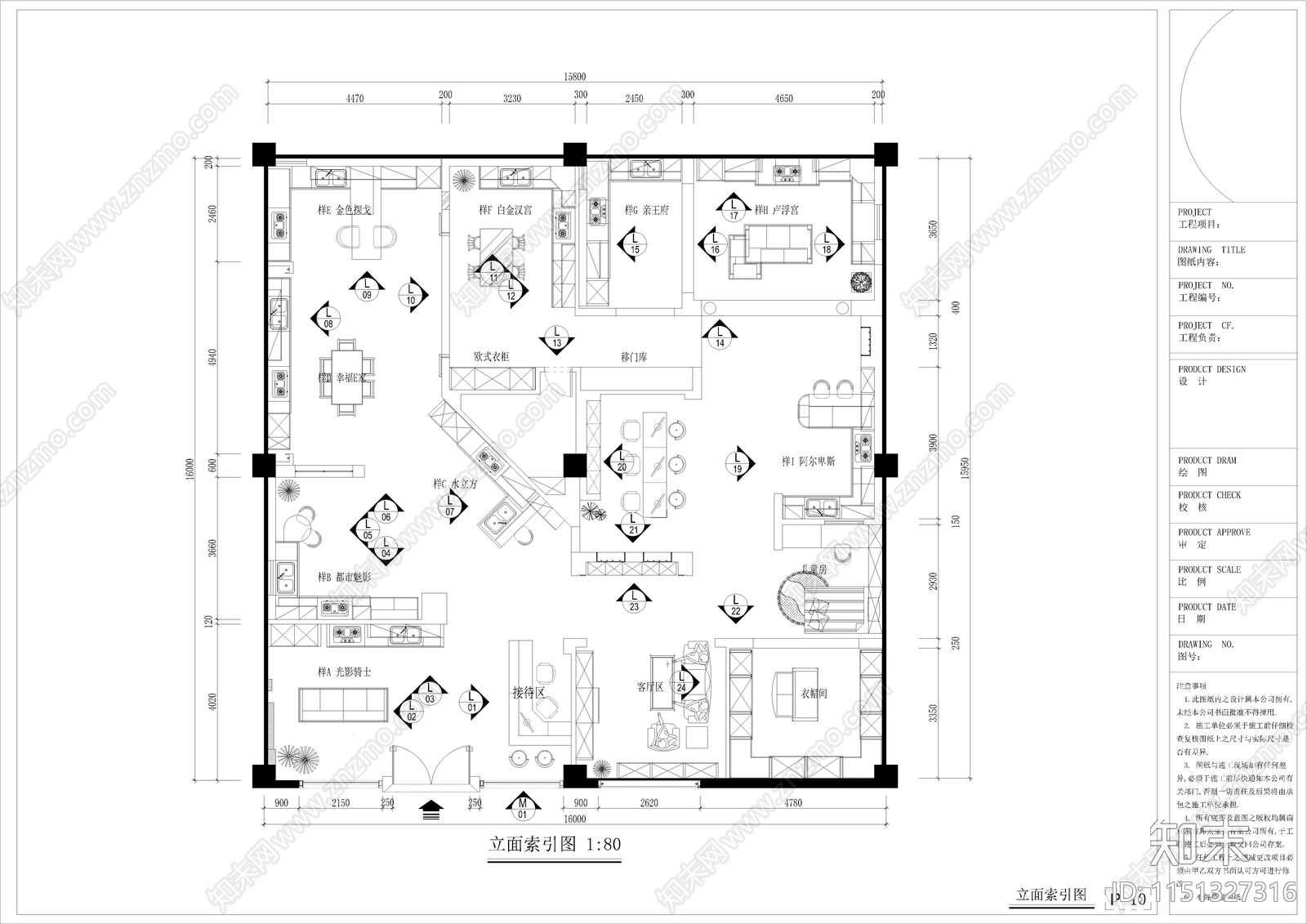 橱柜家具店面室内施工图下载【ID:1151327316】