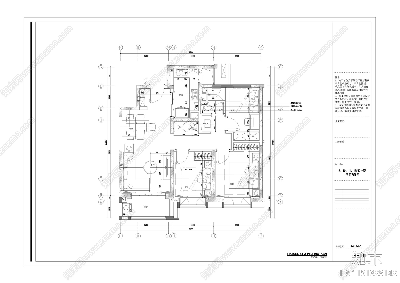 现代简约大平层室内cad施工图下载【ID:1151328142】