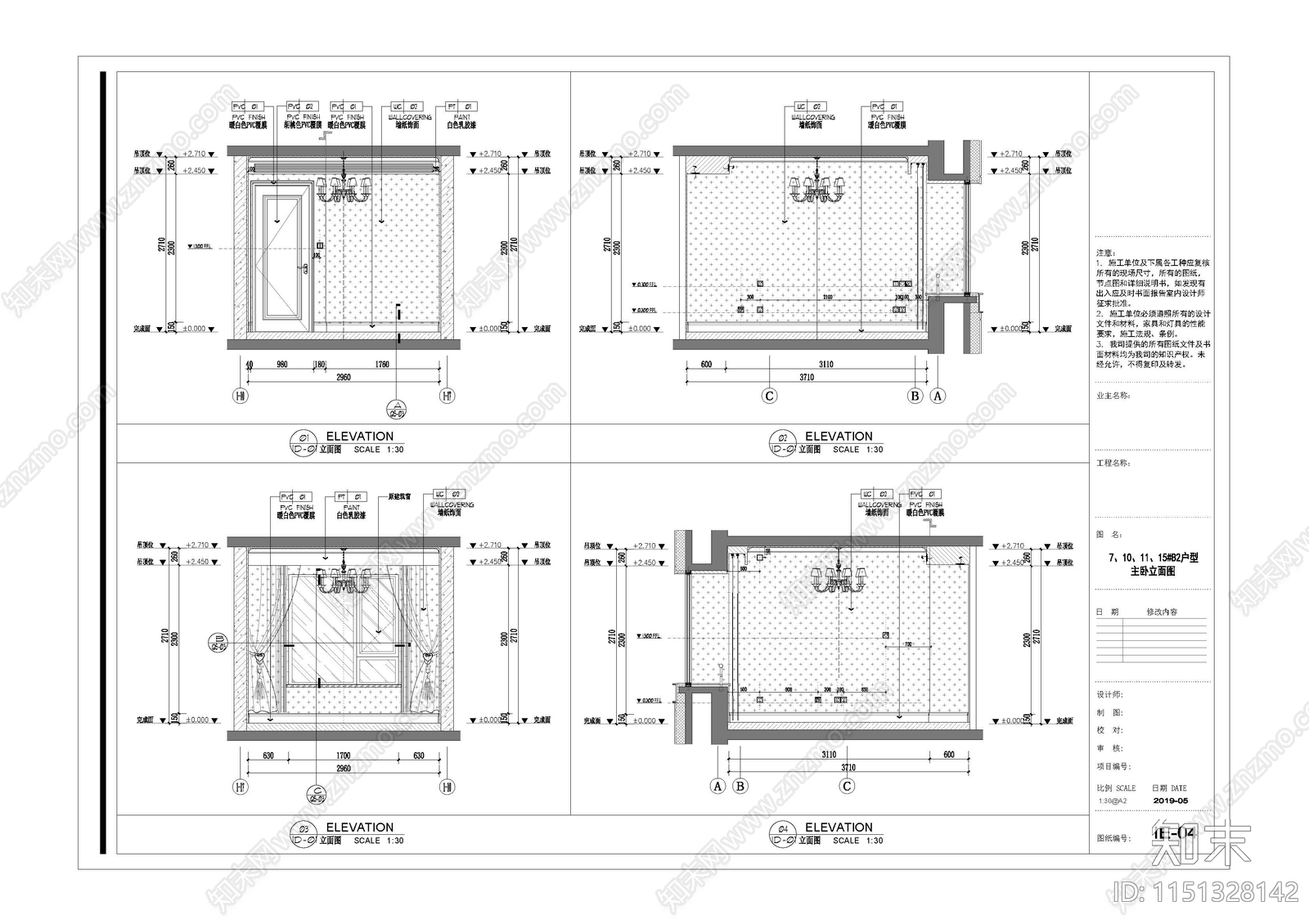 现代简约大平层室内cad施工图下载【ID:1151328142】