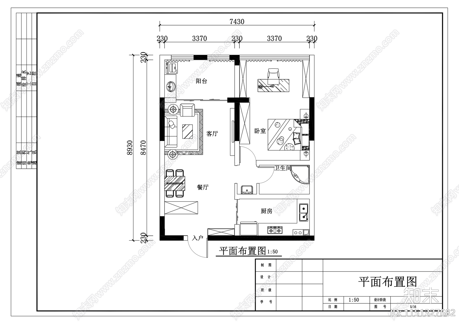 一室一厅室内平层cad施工图下载【ID:1151327682】