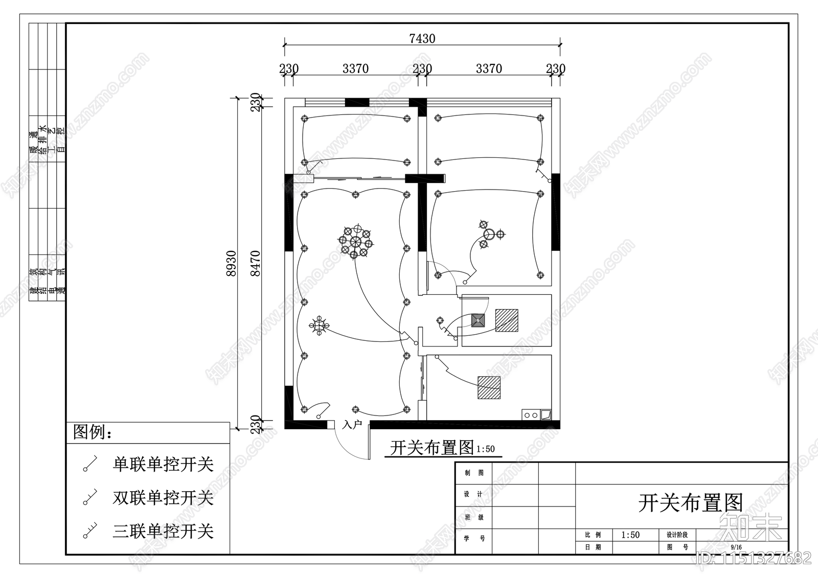 一室一厅室内平层施工图下载【ID:1151327682】