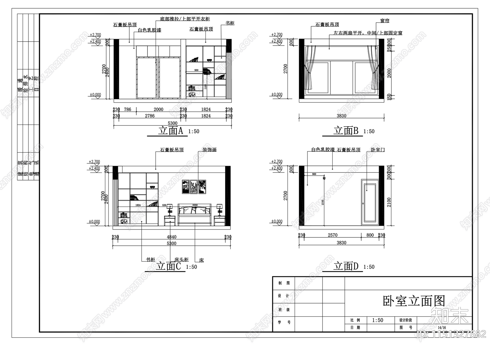 一室一厅室内平层cad施工图下载【ID:1151327682】