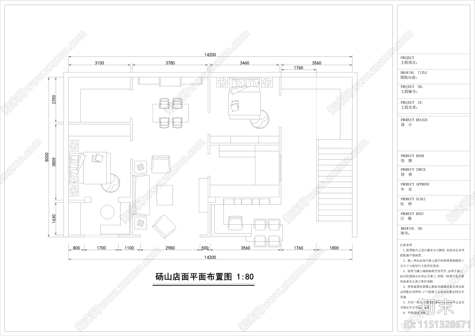 某店家具展示区室内cad施工图下载【ID:1151328671】