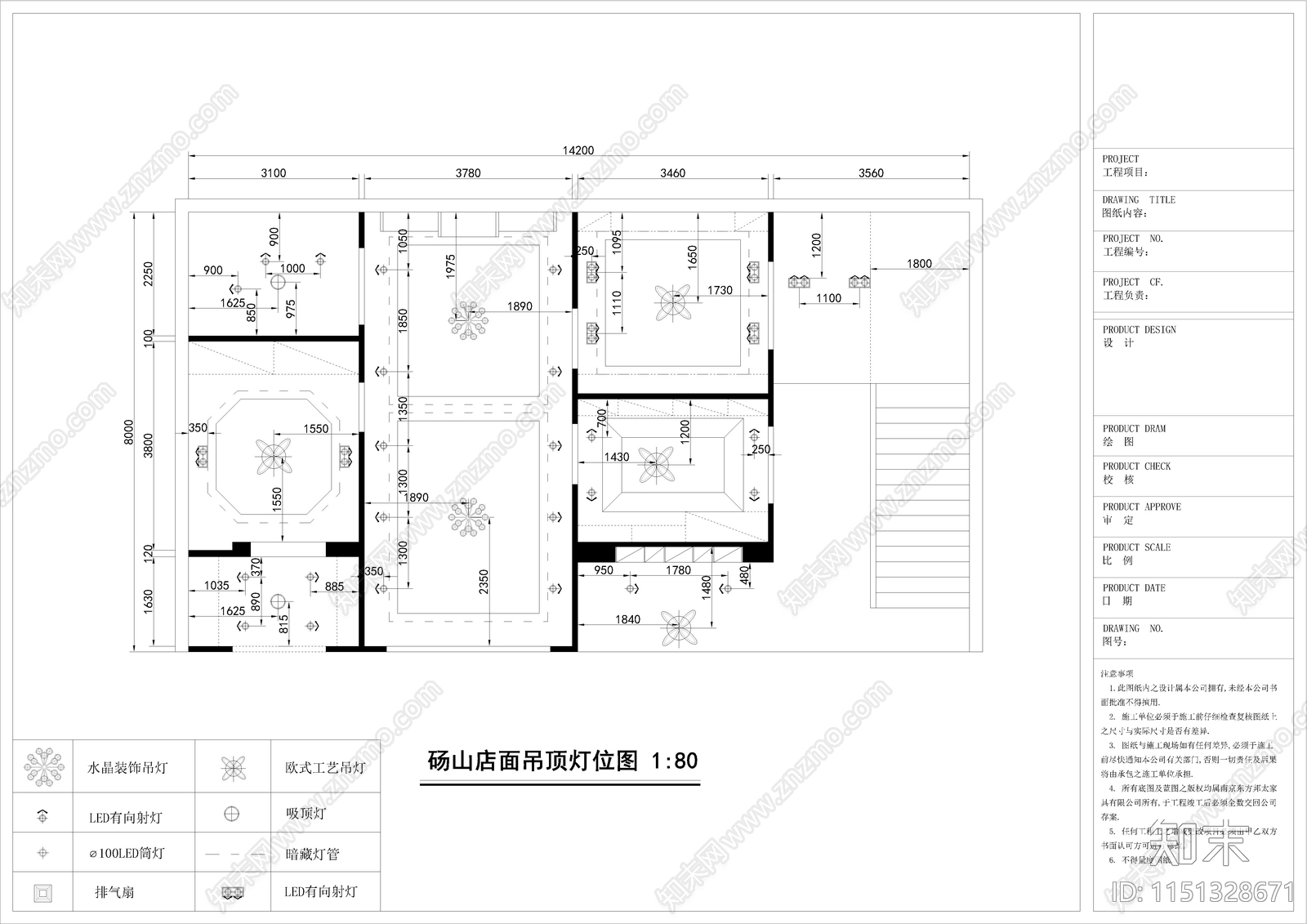 某店家具展示区室内cad施工图下载【ID:1151328671】