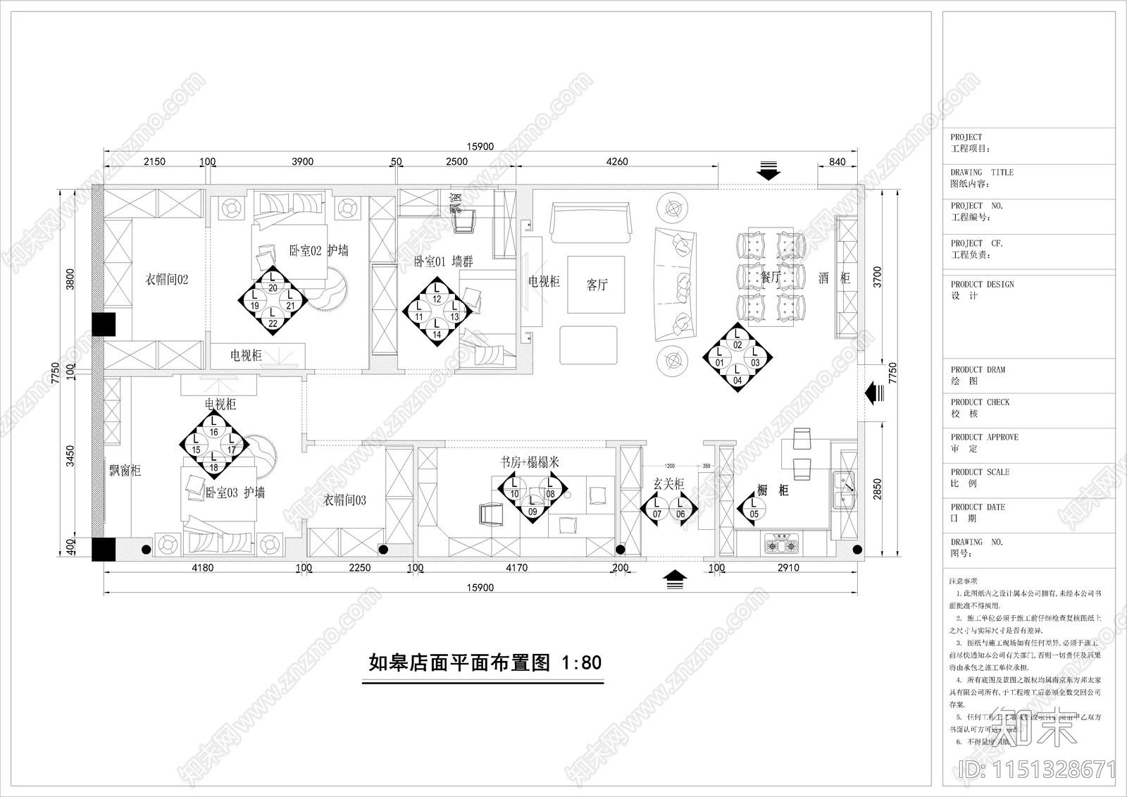 某店家具展示区室内cad施工图下载【ID:1151328671】