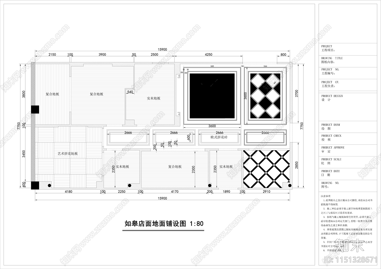 某店家具展示区室内cad施工图下载【ID:1151328671】