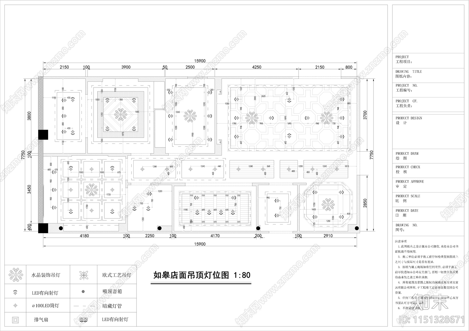 某店家具展示区室内cad施工图下载【ID:1151328671】