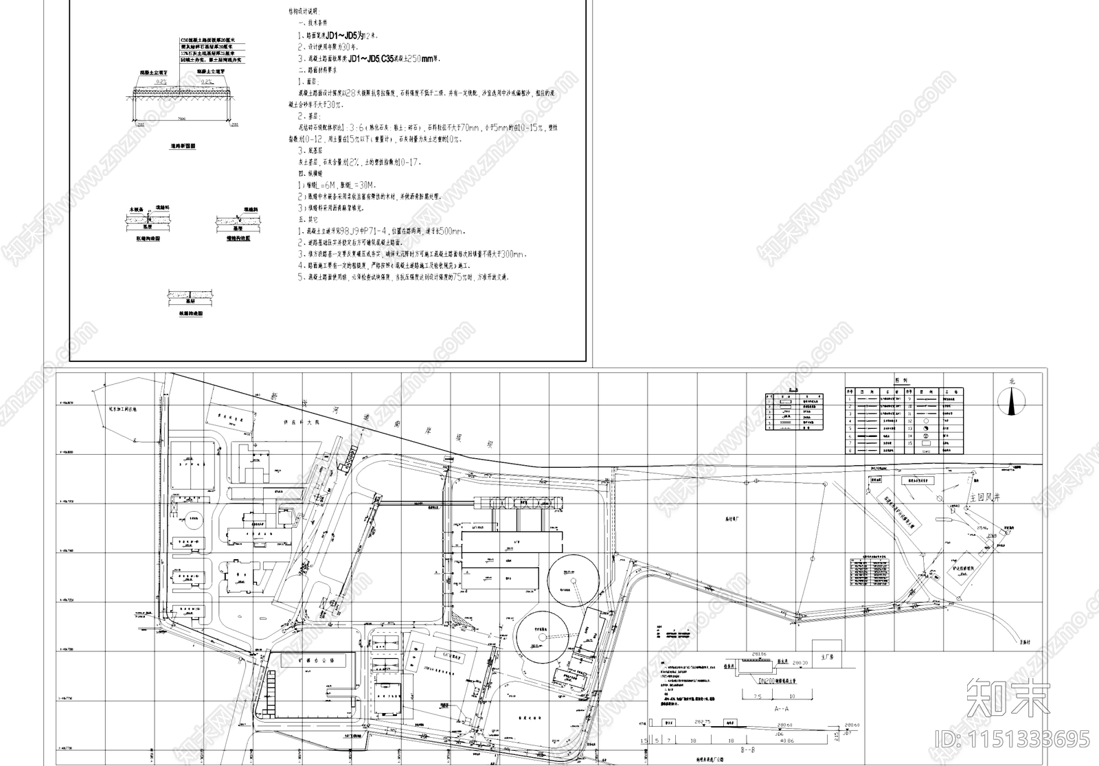 工业园区铁矿厂厂房车间仓库水池宿舍办公规划总平面图cad施工图下载【ID:1151333695】