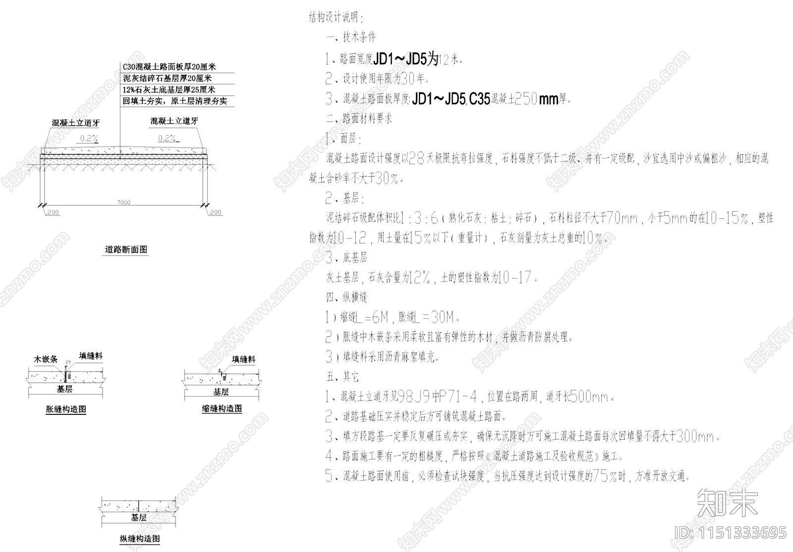 工业园区铁矿厂厂房车间仓库水池宿舍办公规划总平面图cad施工图下载【ID:1151333695】