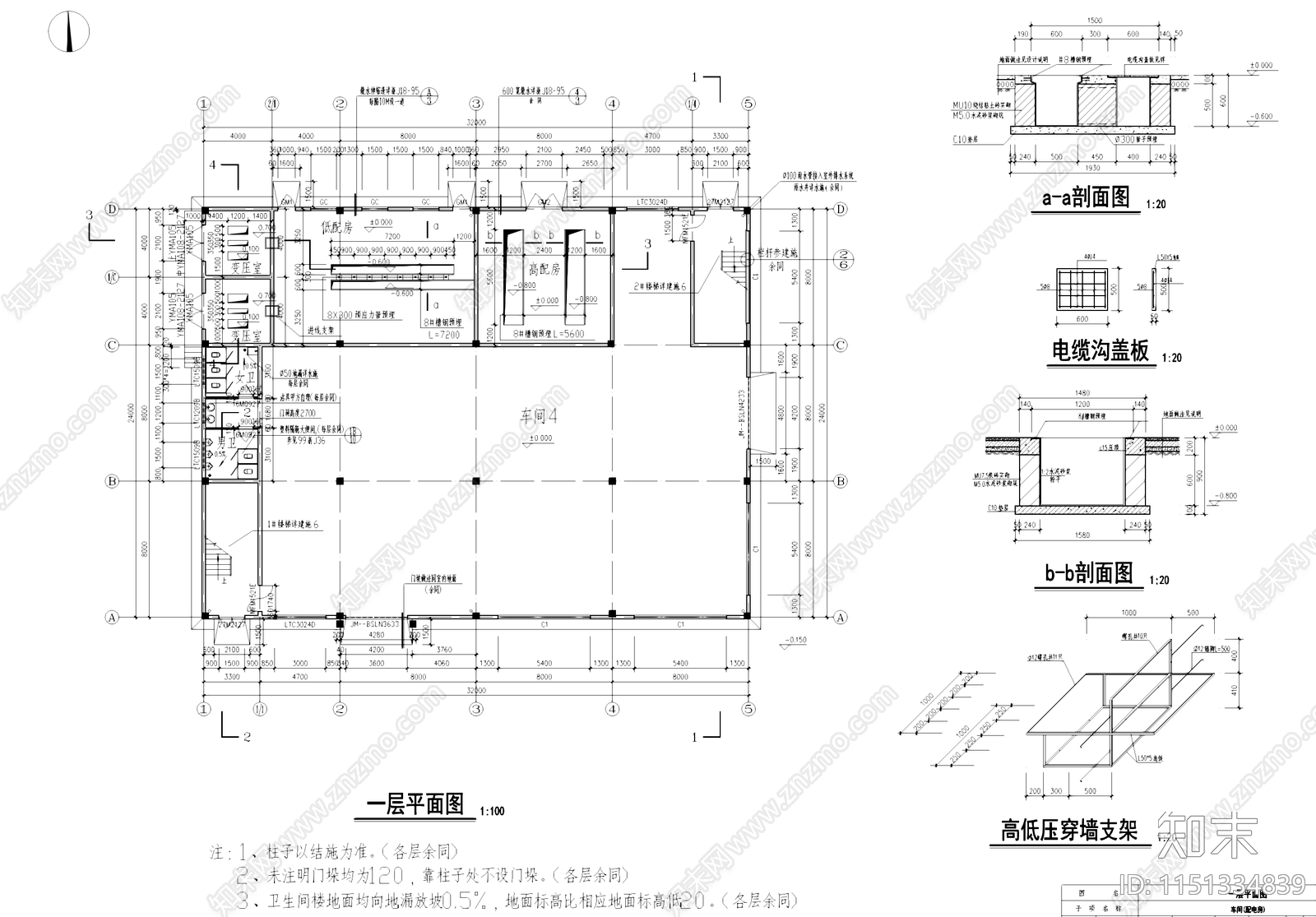 车间配电房工业建筑cad施工图下载【ID:1151334839】