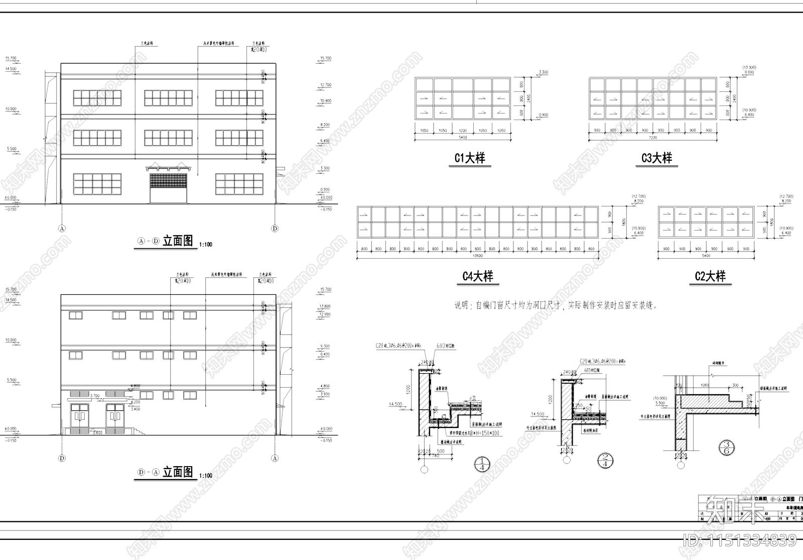 车间配电房工业建筑cad施工图下载【ID:1151334839】