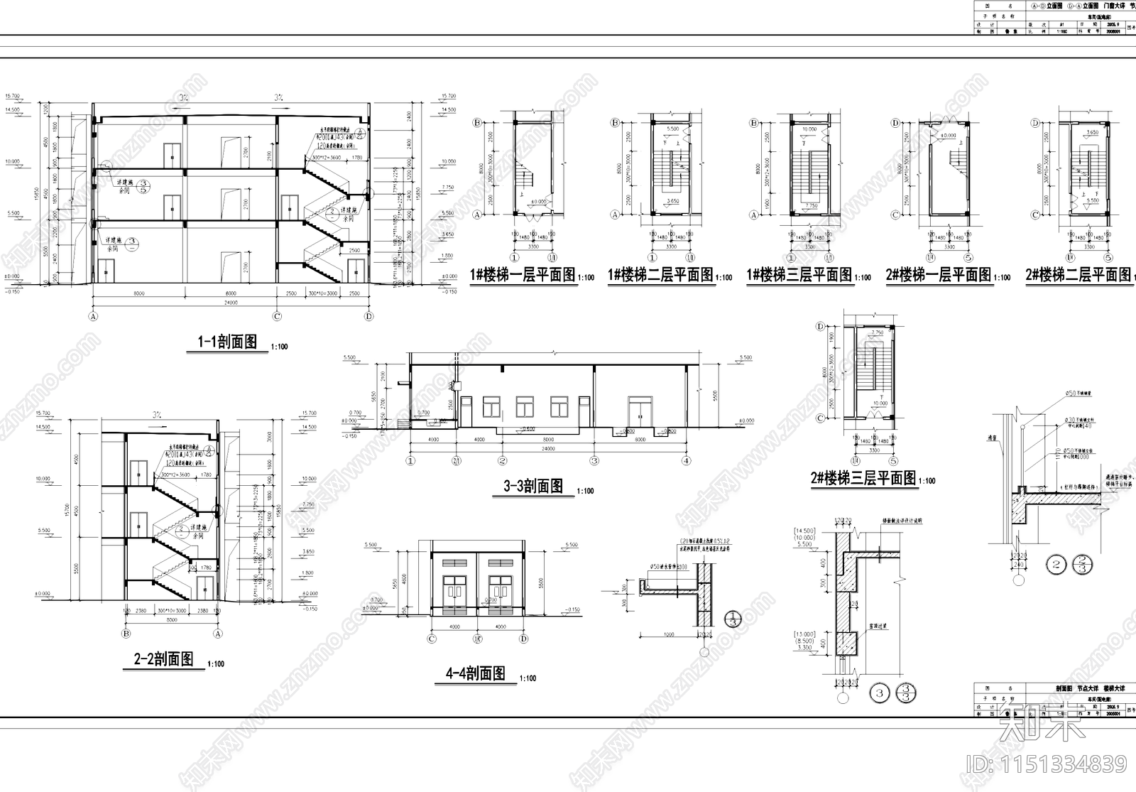 车间配电房工业建筑cad施工图下载【ID:1151334839】